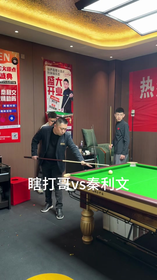 来自三点 来自三点