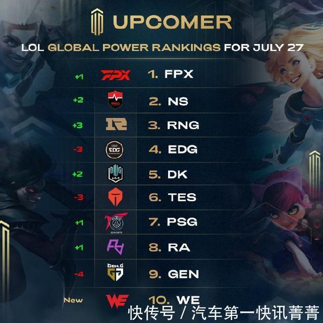 一瞬间被改