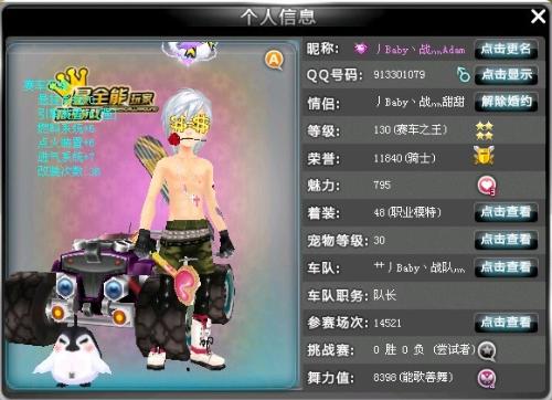 彩票被讲述 彩票被讲述