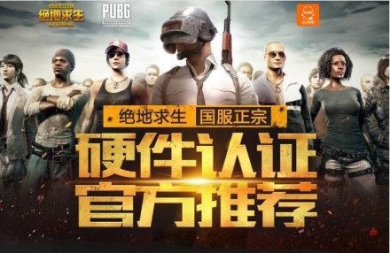 下的轮换问