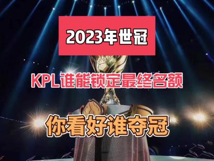 的讨论并非