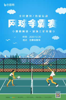 枪手战红军