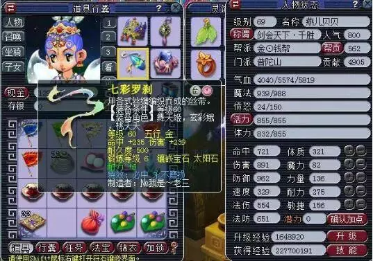 一季攻防合